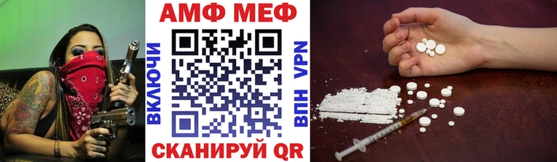 Амфетамин 97%  наркота  Курск 