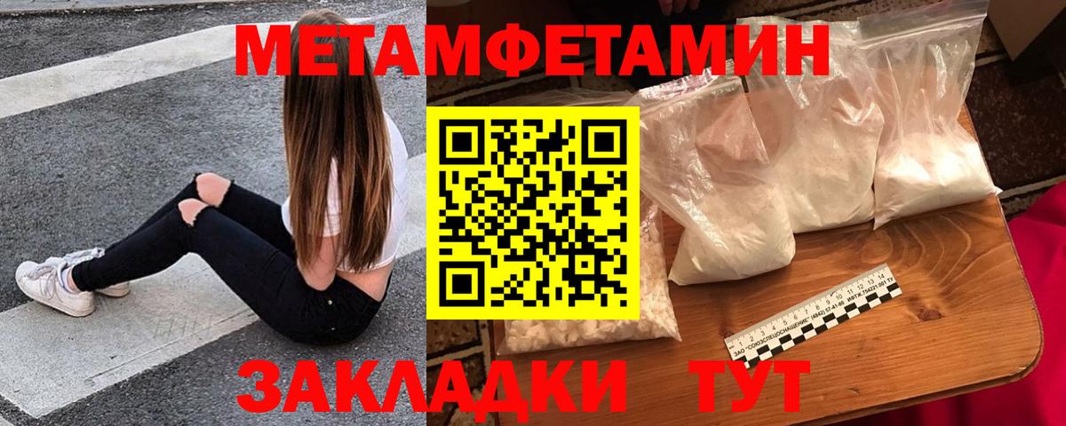 Amphetamine Premium  Вход с VPN  Amphetamine  Курск 