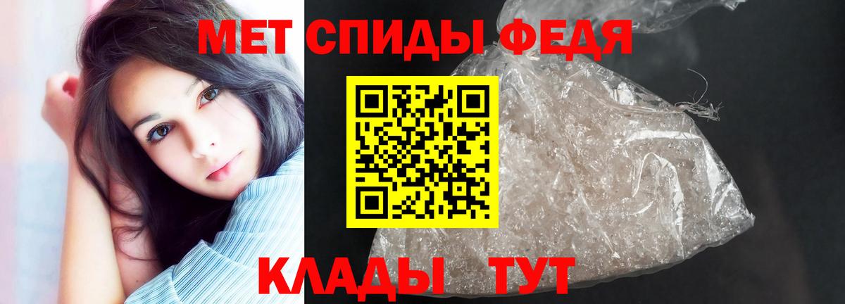 Amphetamine VHQ Курск