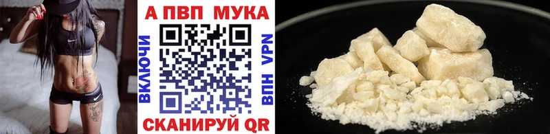 Alfa_PVP Crystall  Курск 