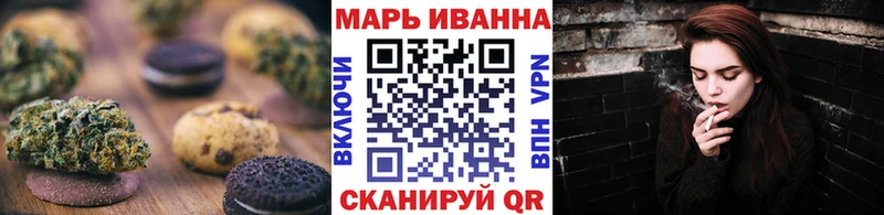 omg ссылка  Курск  Еда ТГК конопля 