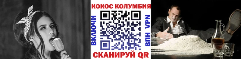 купить  цена  Курск  COCAIN 99% 