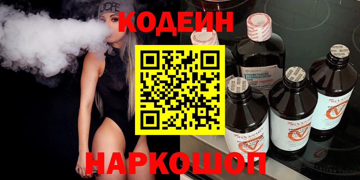 Мефедрон Курск