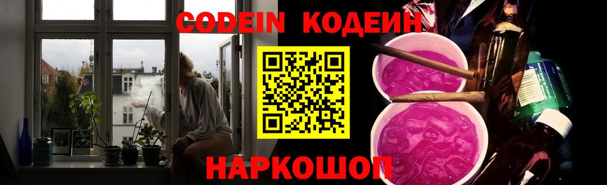 Курск  Меф   Канабис  Марихуана  Магазин наркотиков  Вход с VPN  Гашиш  MDMA 