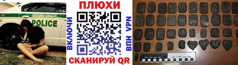 ГАШИШ хэш  маркетплейс состав  Курск 
