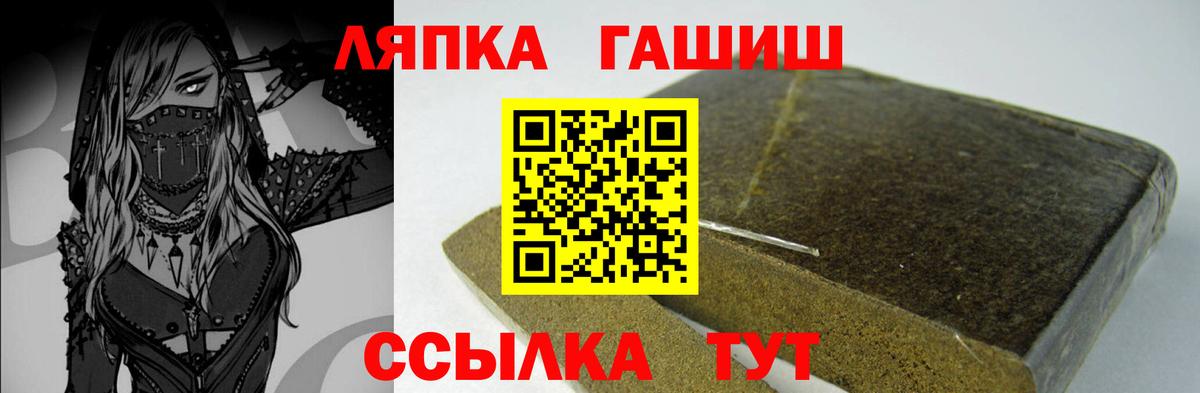 Курск  ГАШ VHQ  Гашиш  Вход с VPN  ГАШИШ Ice-O-Lator 