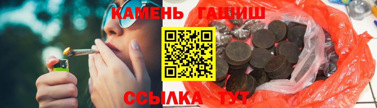 ГАШ гашик Курск