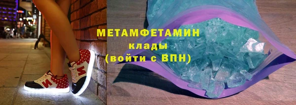 скорость Магас