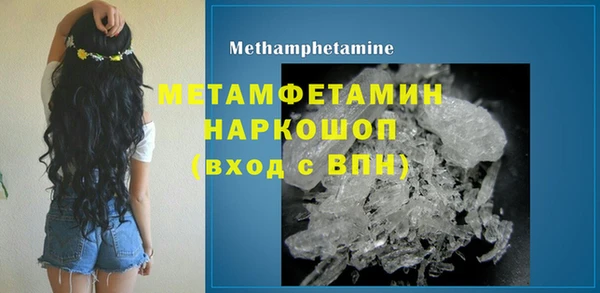 скорость mdpv Майский