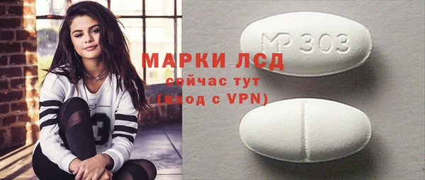 мдпв Новый Уренгой