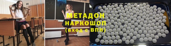 PSILOCYBIN Магадан