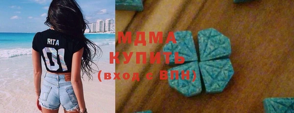 скорость Магас