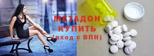 скорость Магас