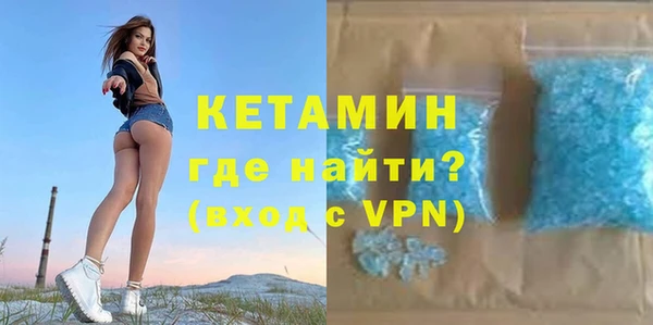скорость Магас