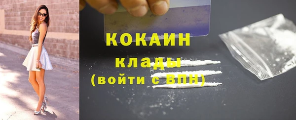 скорость mdpv Майский