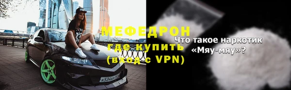скорость Магас