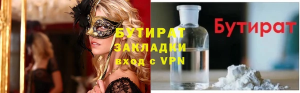 скорость mdpv Майский