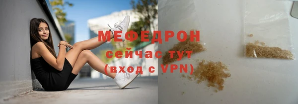 скорость mdpv Майский