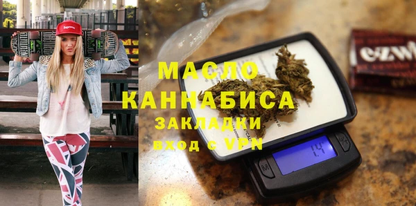 соль курить ск Липки