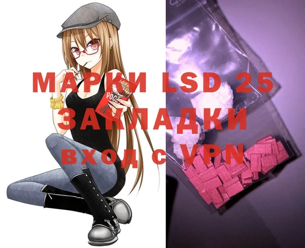 скорость Магас