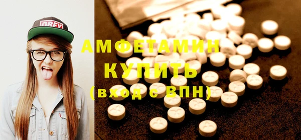 скорость mdpv Майский