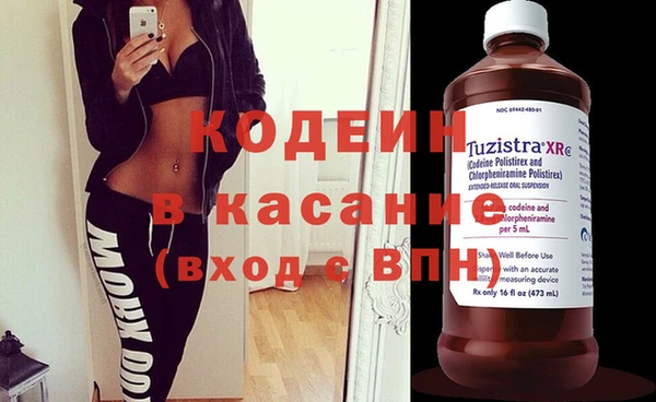 спайс Лиски