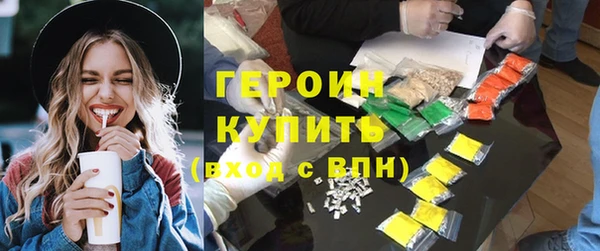 прущий лед Долгопрудный