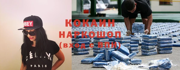 скорость mdpv Майский