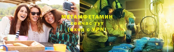 MESCALINE Лихославль