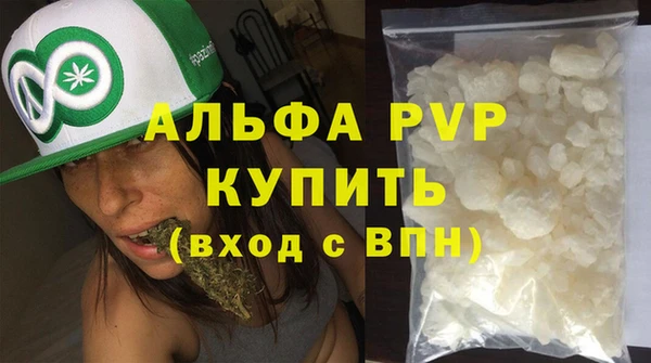 скорость Магас