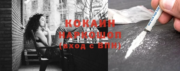 скорость Магас