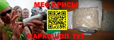МДМА Можайск