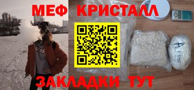 МДМА Можайск