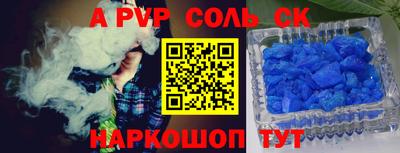 СК Можга