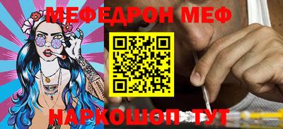 МДМА Можайск