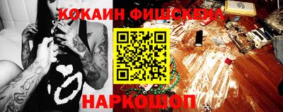 мдпв Новокубанск
