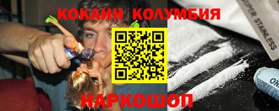 МДМА Можайск