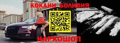 мефедрон VHQ Аргун