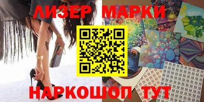 кокаин перу Апрелевка