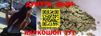 бошки Новозыбков