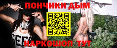 мефедрон VHQ Аргун