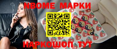 кокс Апшеронск