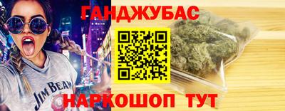 мефедрон VHQ Аргун