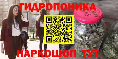 МДМА Можайск