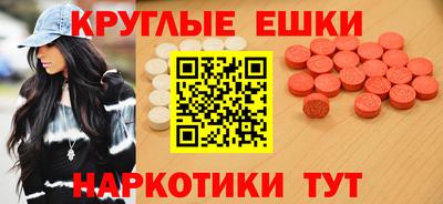 МДМА Можайск