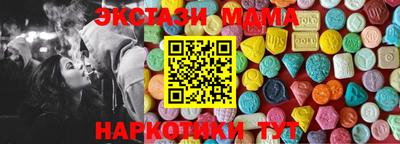 кокаин перу Апрелевка