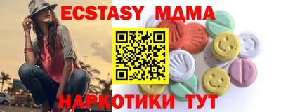 мефедрон VHQ Аргун