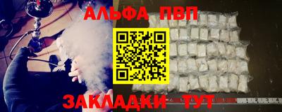 МДМА Можайск