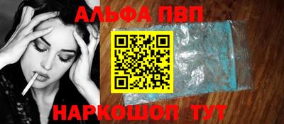 кокаин перу Апрелевка