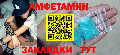 МДМА Можайск